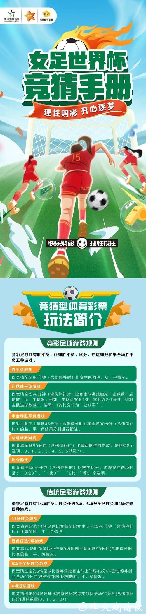 详细解析世界杯竞猜APP安装教程步骤 详细解析世界杯竞猜APP安装教程步骤