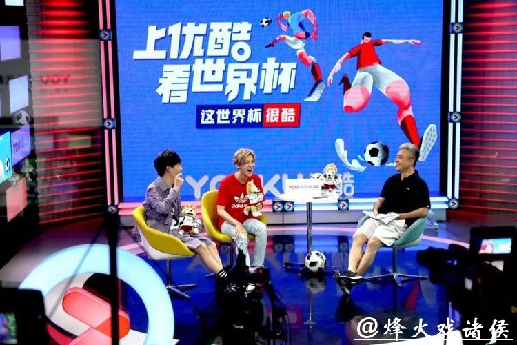 优酷世界杯直播全程高清实时观看攻略 优酷世界杯直播全程高清实时观看攻略