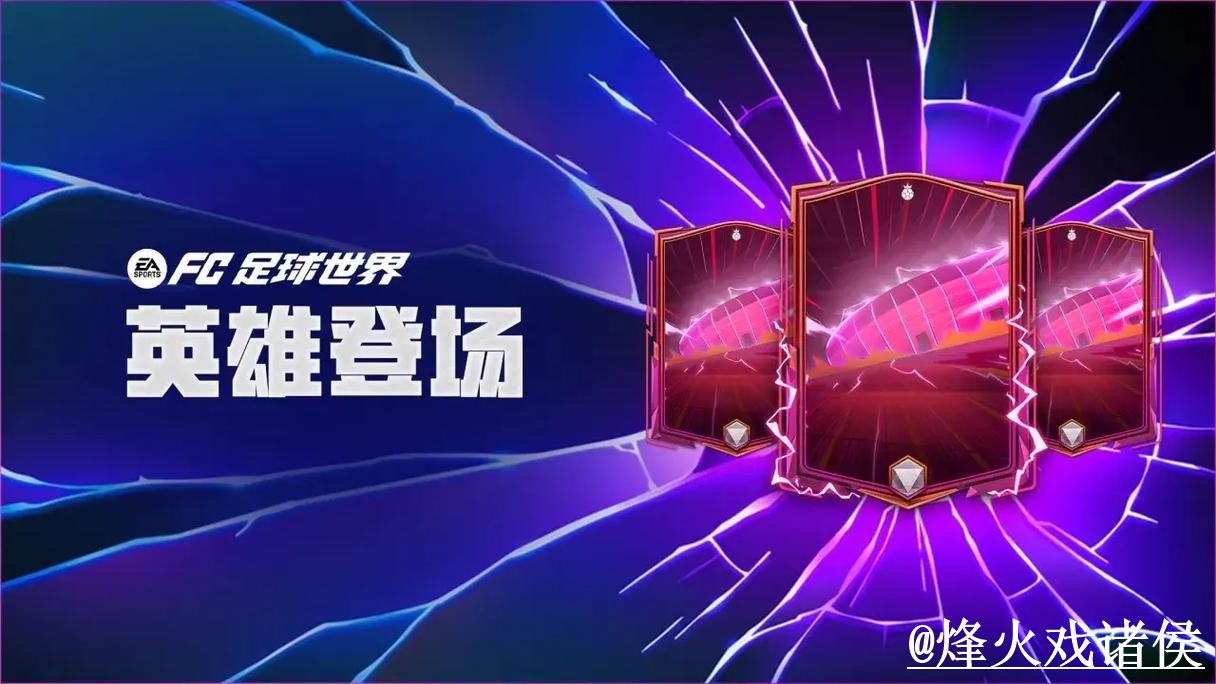 世界杯APP入口常见问题整理，官网入口和手机端使用说明